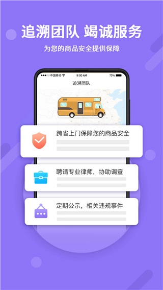 神仙代售游戏交易平台图3