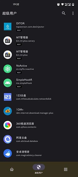 kernelsu(内核root管理器)