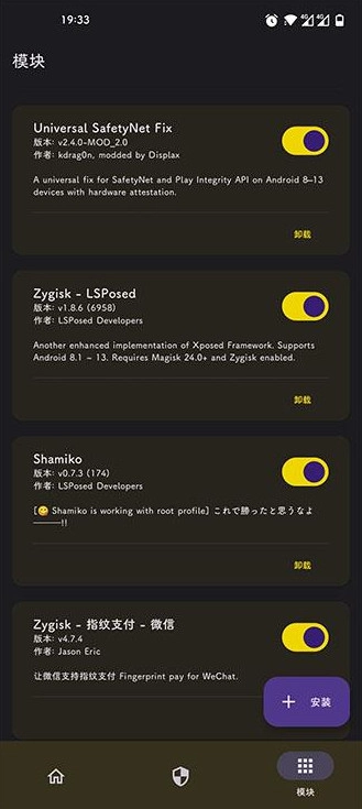 kernelsu(内核root管理器)