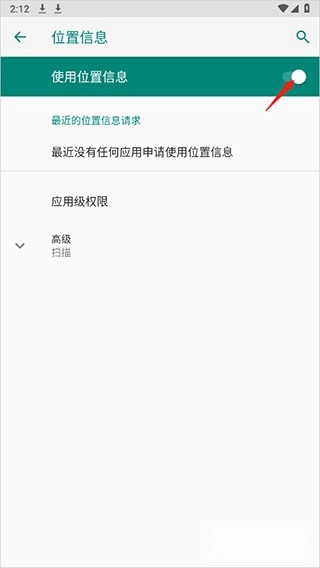 位置伪装大师永久免费版最新下载