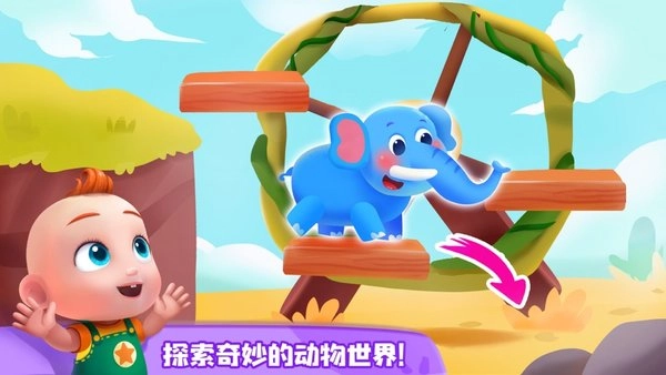 JoJo认知启蒙图3