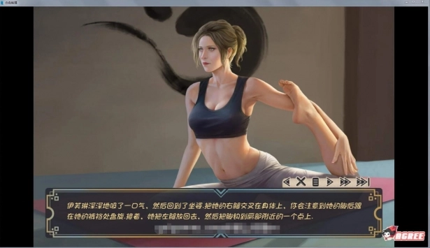 牛奶触觉1.7汉化安卓直装版(3)