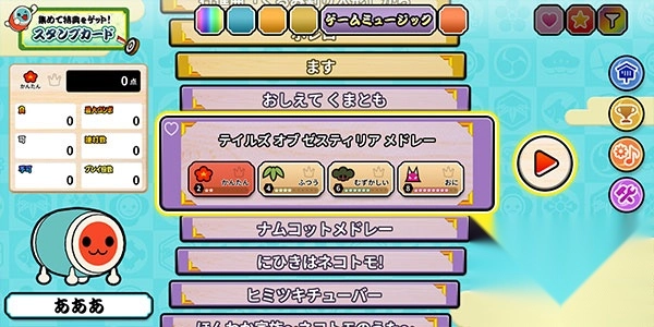 太鼓达人安卓版