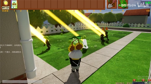 植物大战僵尸3d融合版-图3