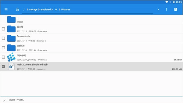 exagear ed302直装版