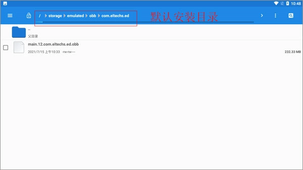 exagear ed302直装版
