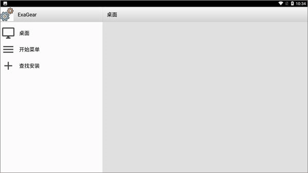exagear ed302直装版