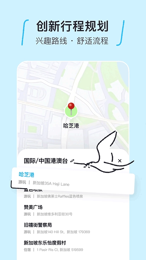 圆周旅迹图3