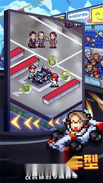 冲刺赛车物语2汉化版