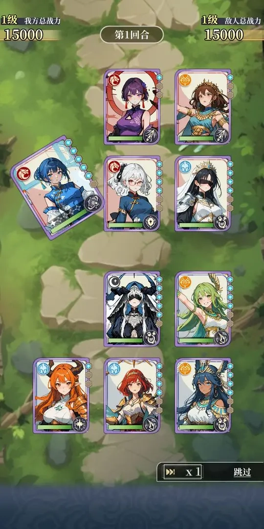 二次元氪金模拟2图5