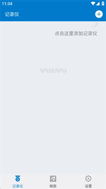 volvo on road安卓版