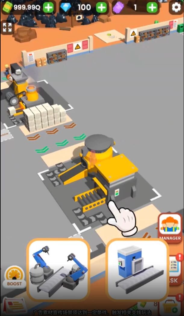 挖矿我贼溜手机最新版-图2