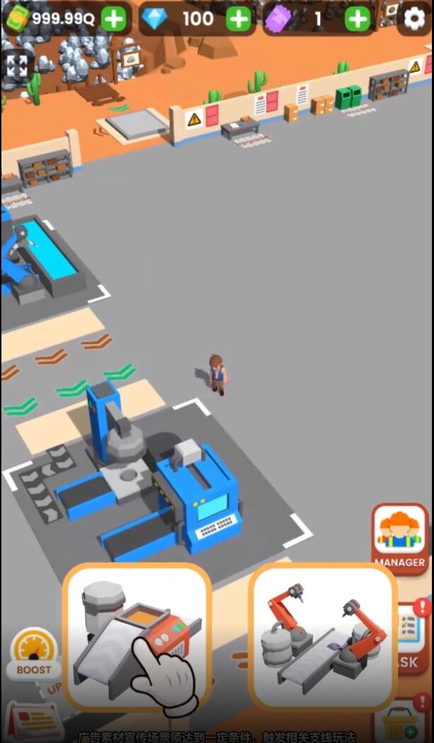 挖矿我贼溜手机最新版-图3