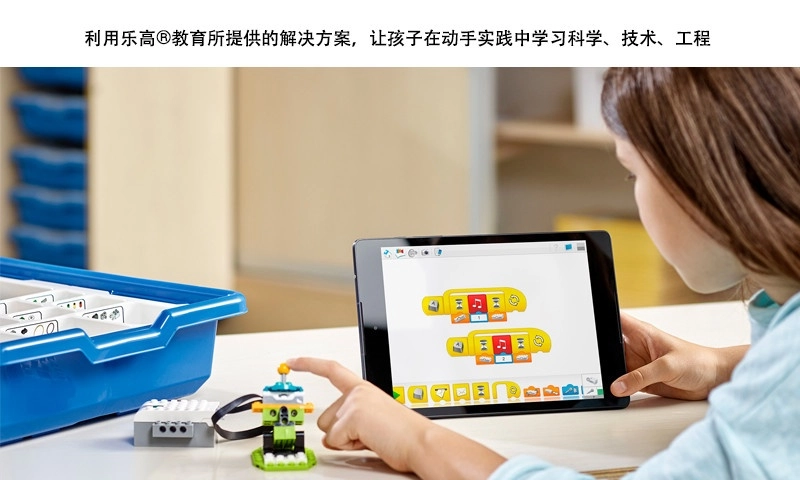 乐高教育wedo安卓版