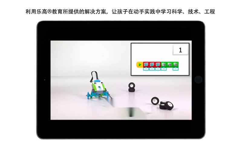 乐高教育wedo安卓版