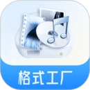 格式工厂免费版 v6.2.1
