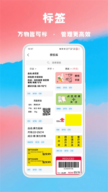 喵学王图4