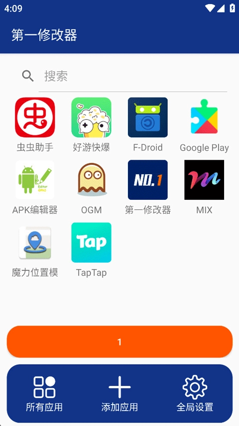 第一图2