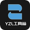 YZL和平工具箱