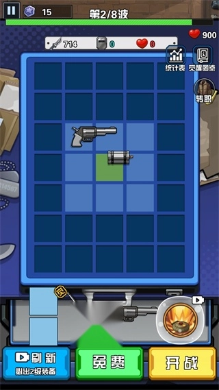 神器锻造大师游戏图4