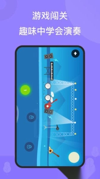 壹枱智能钢琴软件