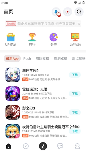 序言游戏社区图2