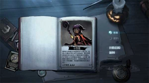 月圓之夜2025最新版圖2