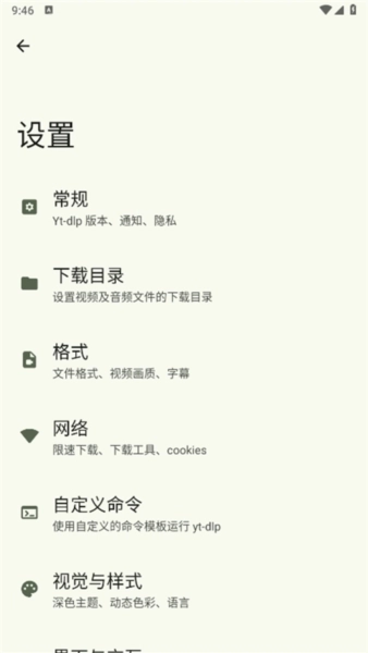 Seal海豹器截图1