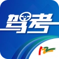 驾考122