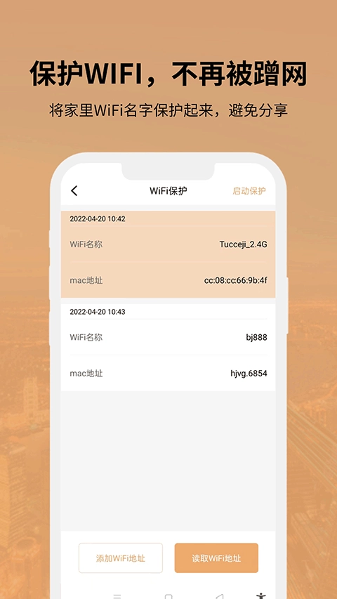 狡兔虛擬助手截圖1