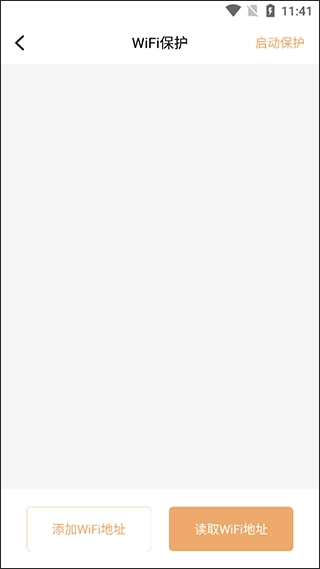 狡兔虛擬助手免費版下載