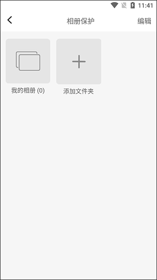 狡兔虛擬助手免費版下載