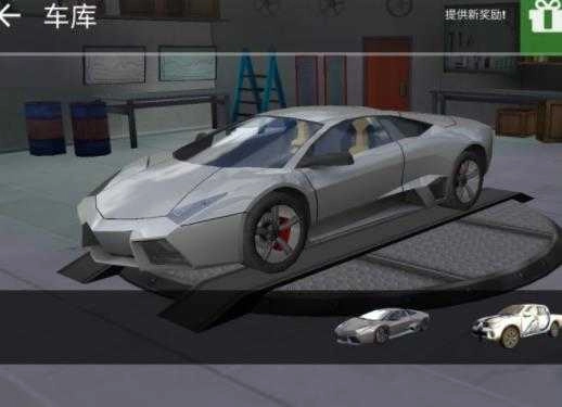 都市漂移之王图2