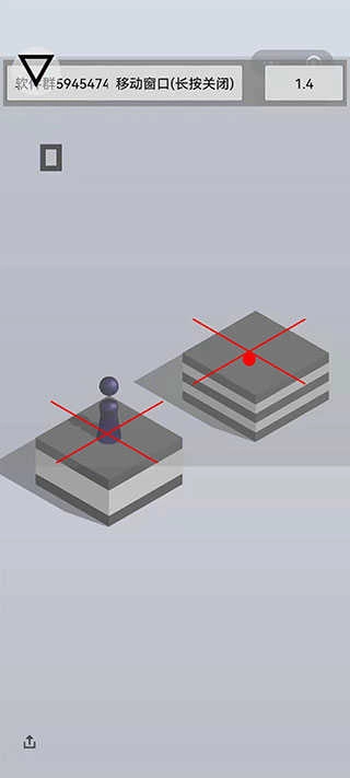 跳一跳辅助器免费版-图3