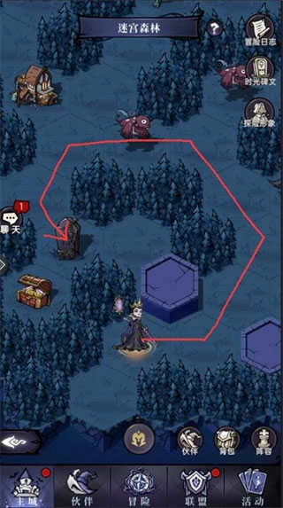 魔镜物语2025截图3