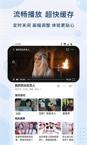 影视大全正版4