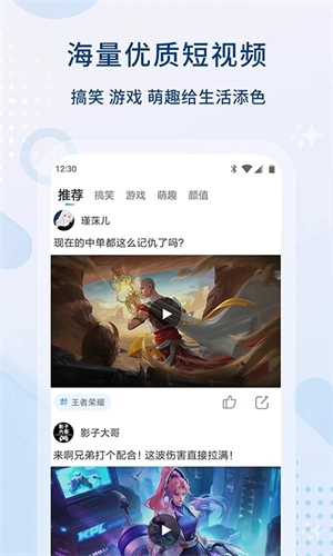 影视大全正版2