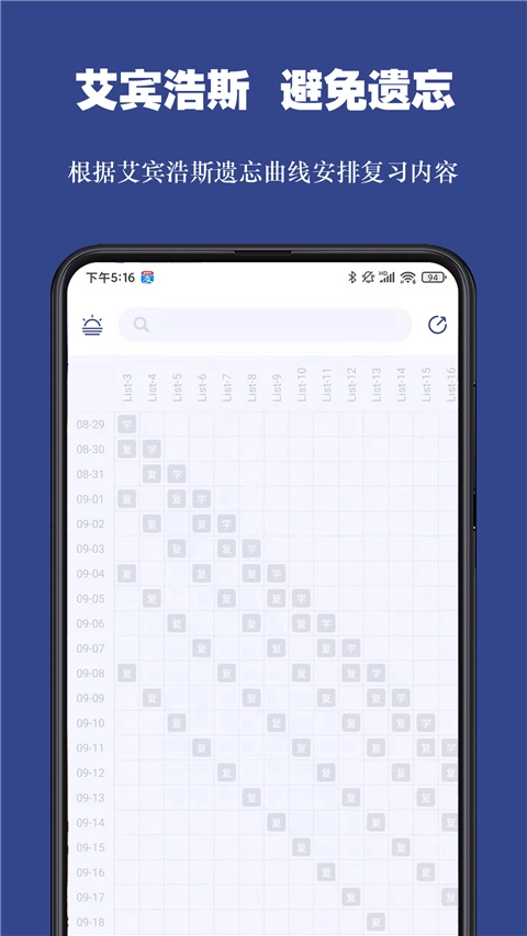 词根单词4