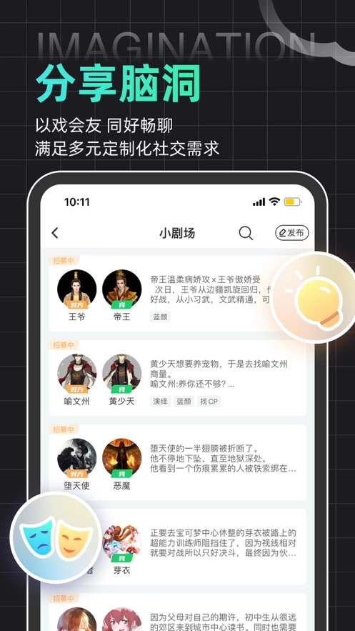 名人朋友圈2025版