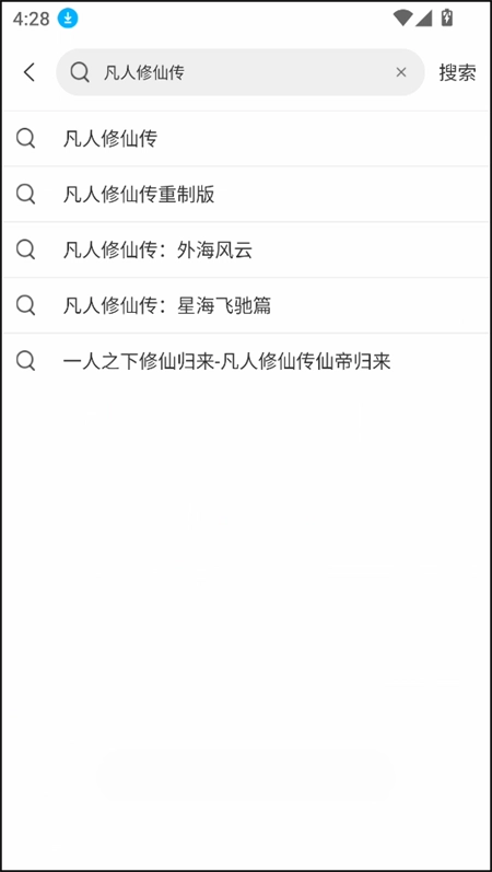 白天鹅追剧安卓下载
