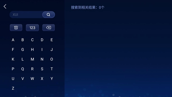 快马市场车机版-图1