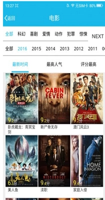 逗别看图2
