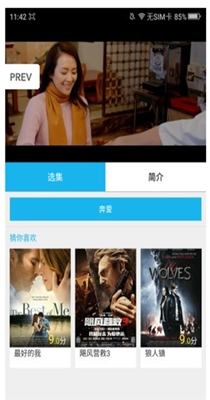 逗别看图3