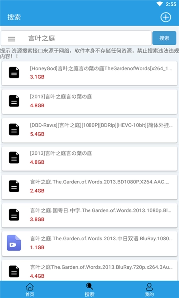 快鳥(niǎo)截圖0