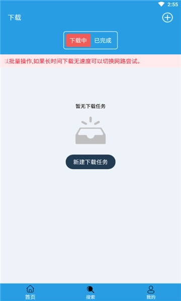 快鳥(niǎo)截圖3