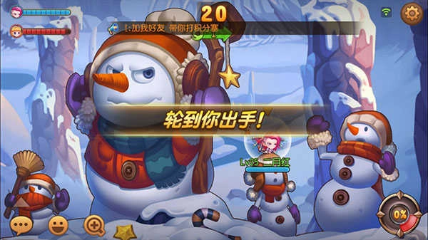 弹弹岛2国际服图3