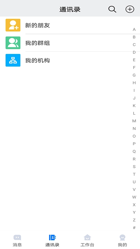 连政通(2)
