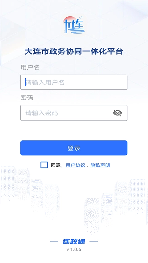连政通(1)