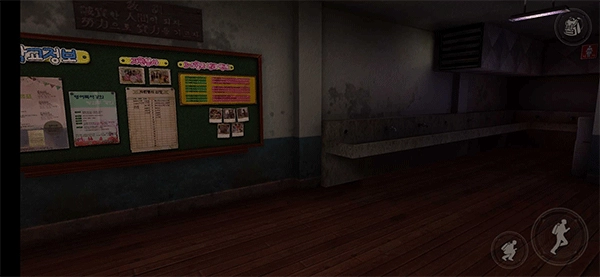 白色情人节恐怖学校手机版