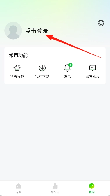 小柠檬追剧2026官方版下载